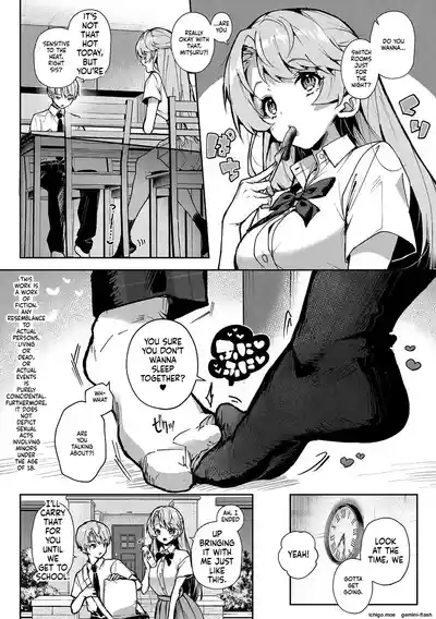 Page 84