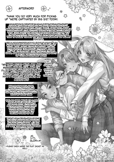 Page 203