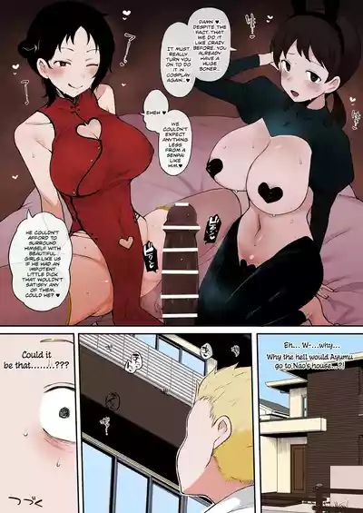 Page 71