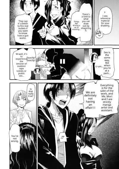 Page 94