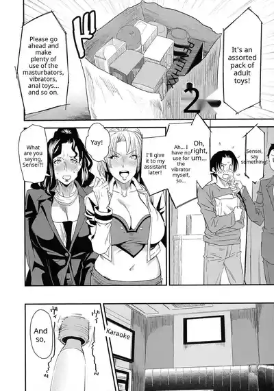 Page 116