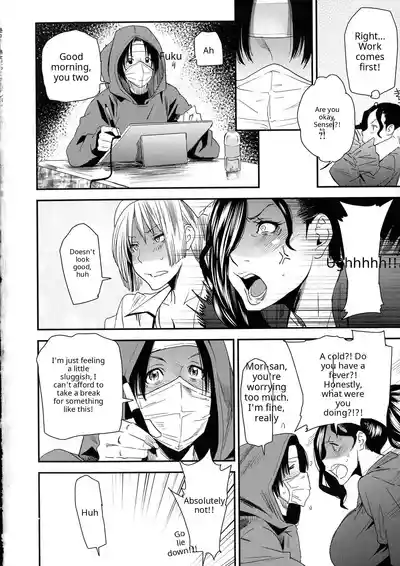 Page 138