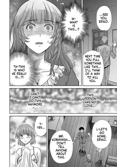 Page 207