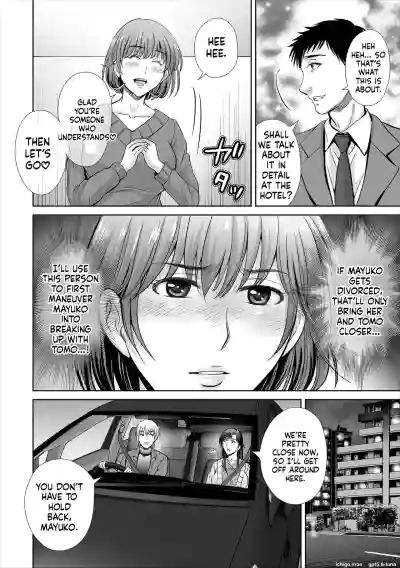 Page 109