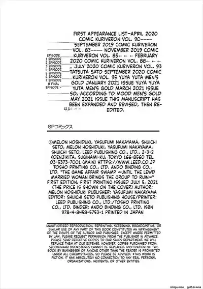 Page 195