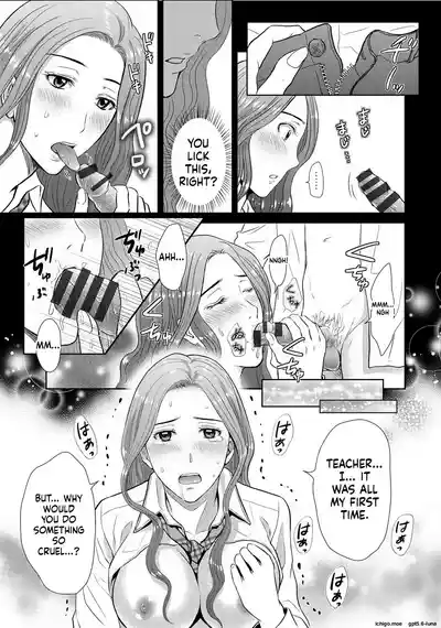 Page 173