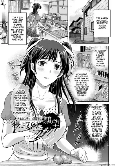 Page 197
