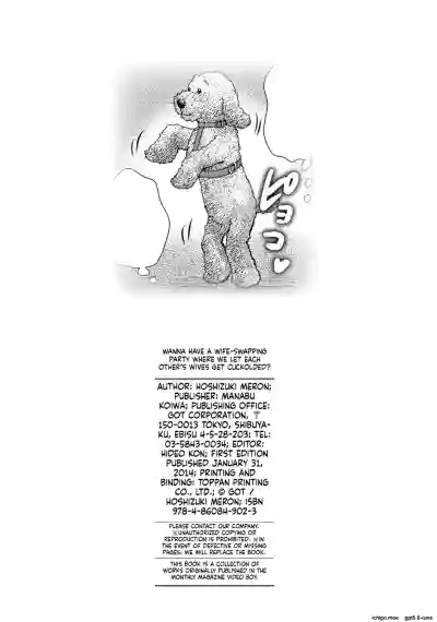 Page 214