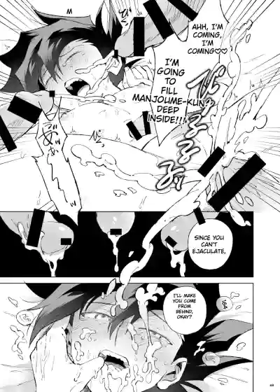 Page 49