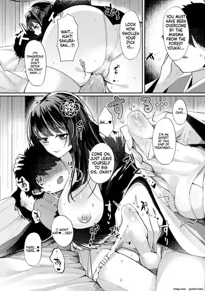 Page 159