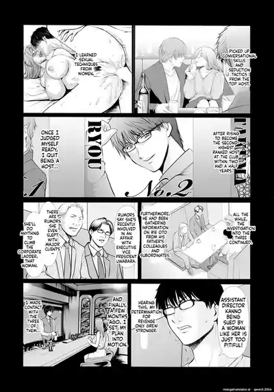 Page 143