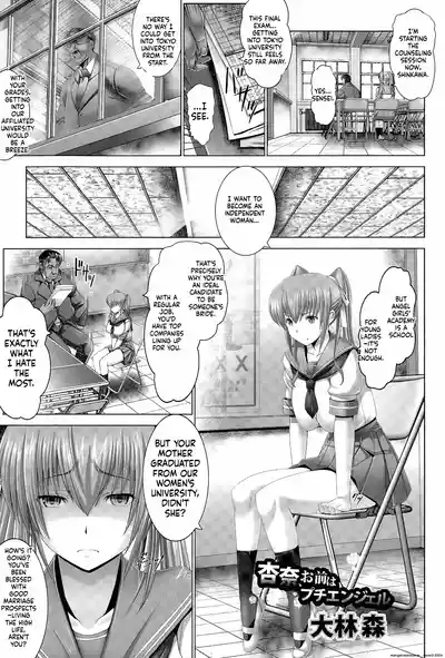 Page 85