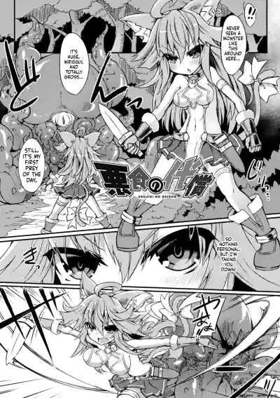 Page 193