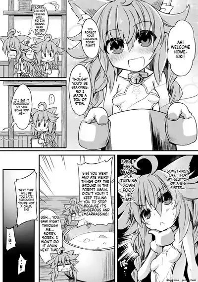 Page 197