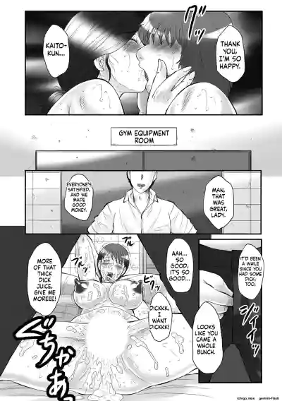 Page 111