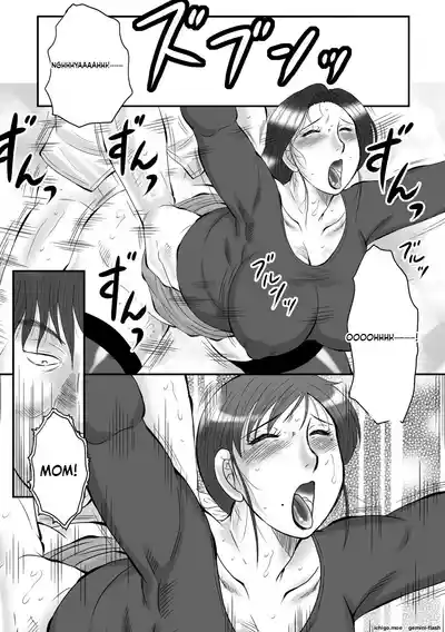 Page 145