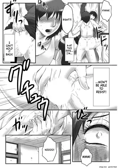 Page 181