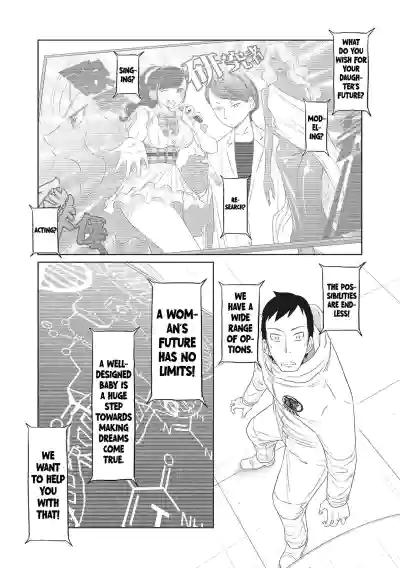 Page 106