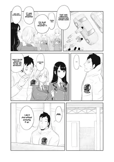 Page 157