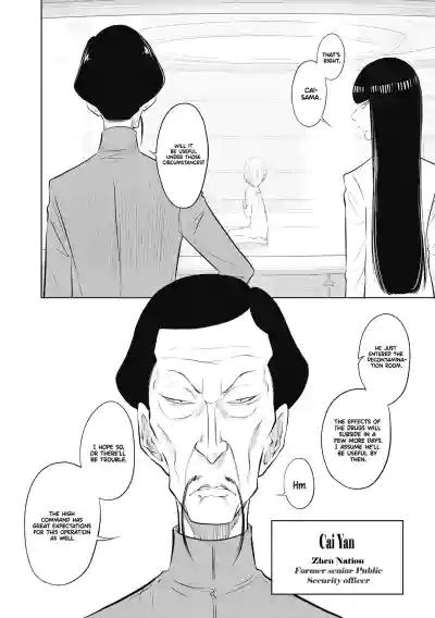Page 191