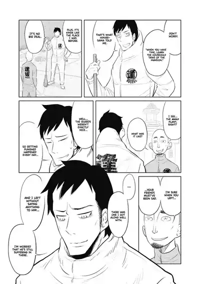 Page 197
