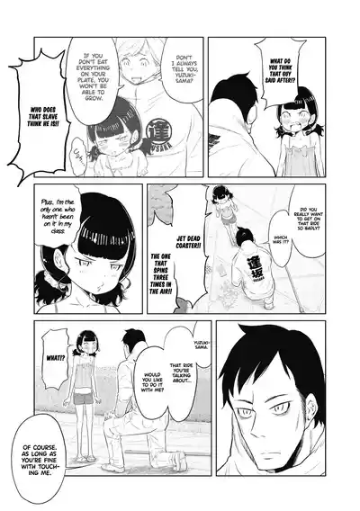 Page 202