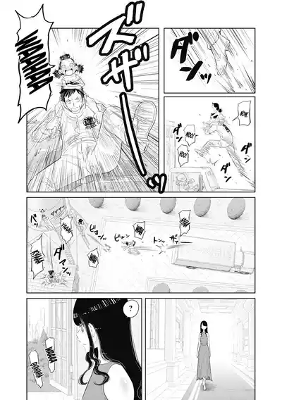 Page 205