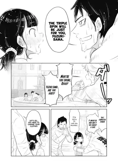Page 210
