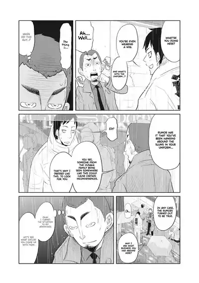 Page 221