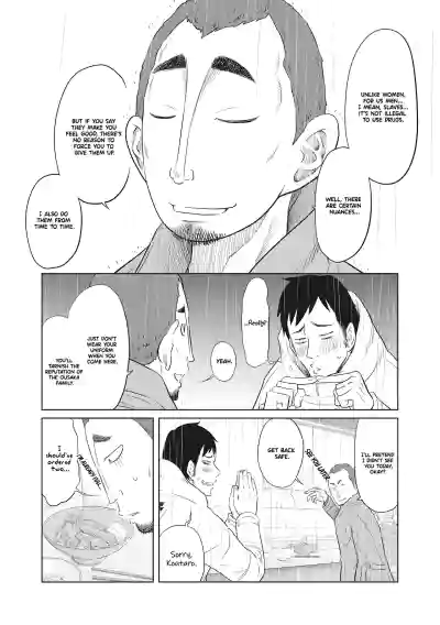 Page 223