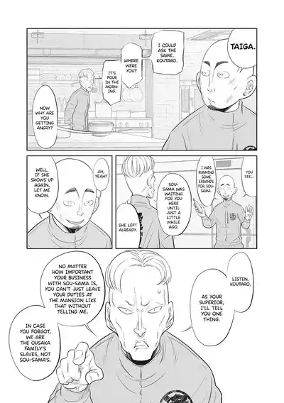 Page 238