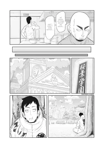 Page 242