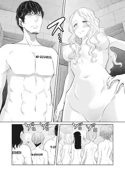 Page 255