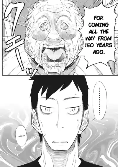 Page 261