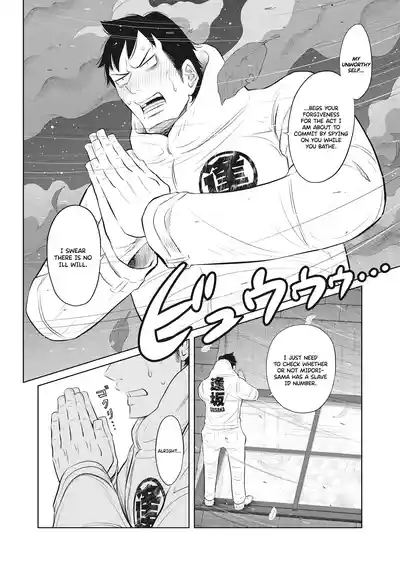 Page 311