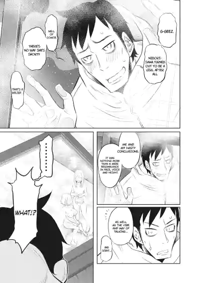 Page 314
