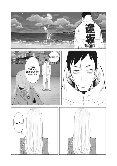 Page 332
