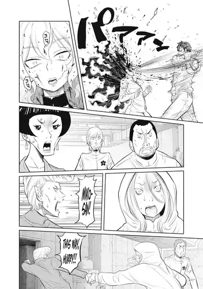 Page 410