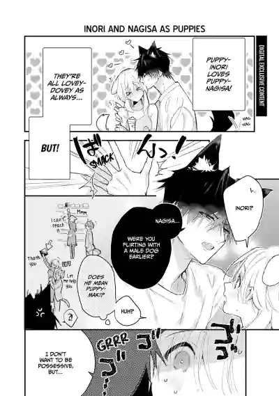 Page 192