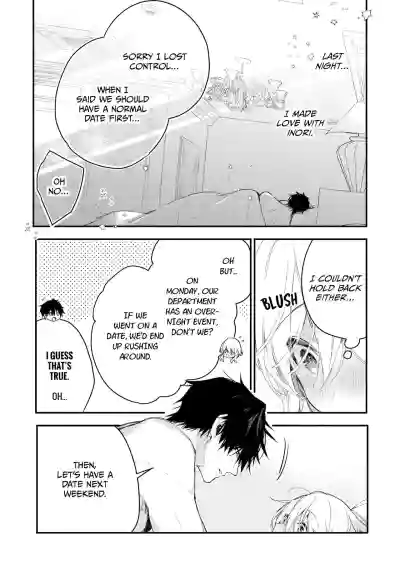 Page 204