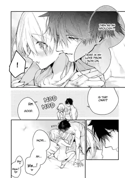 Page 207