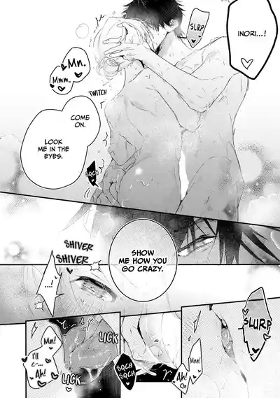 Page 217