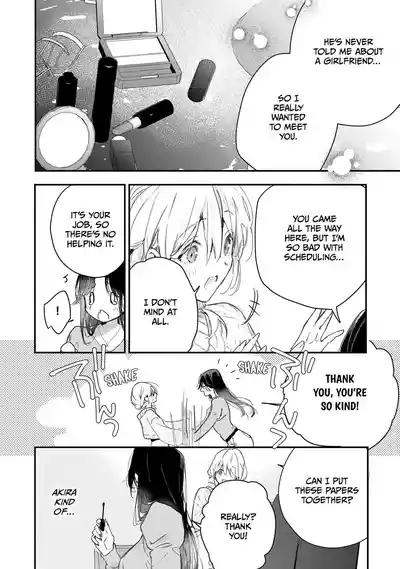 Page 233