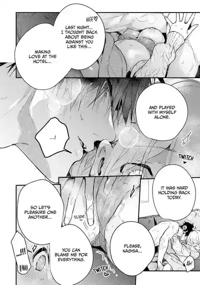 Page 251