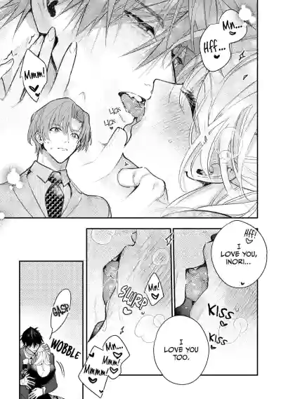 Page 332