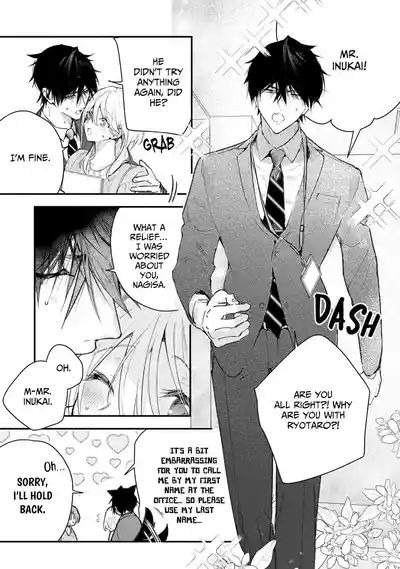 Page 394