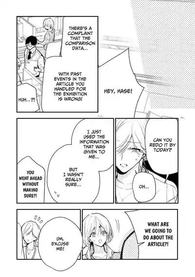 Page 396
