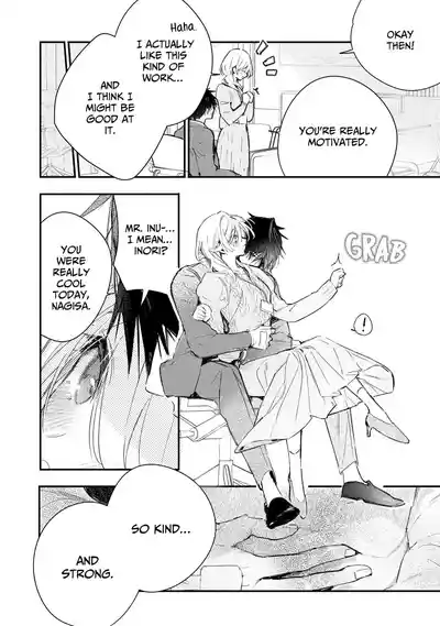 Page 399