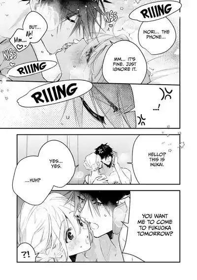 Page 539