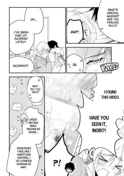 Page 544